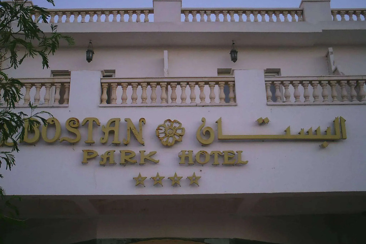 Hotel 2 of 6