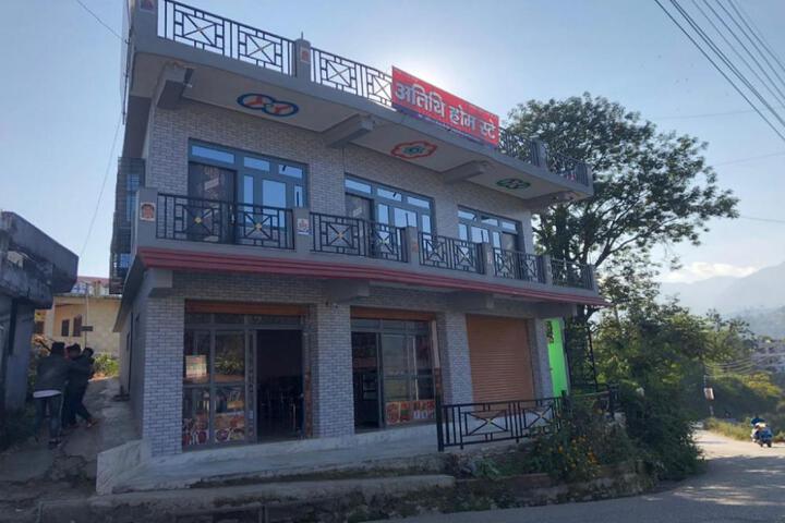 SPOT ON Atithi Restaurant & Homestay