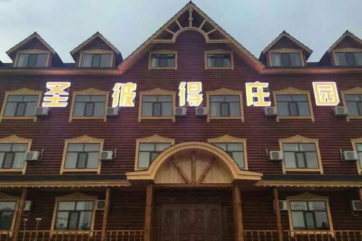 St.Peter Mansion