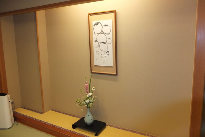 Room 12 of 77
