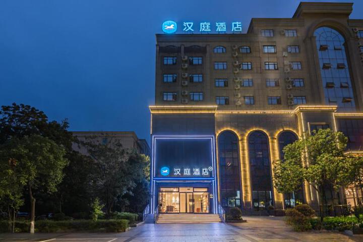 Hanting Hotel Fuzhou Nancheng County Government Qinhulake