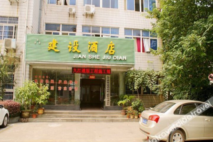 Jianshe Hotel