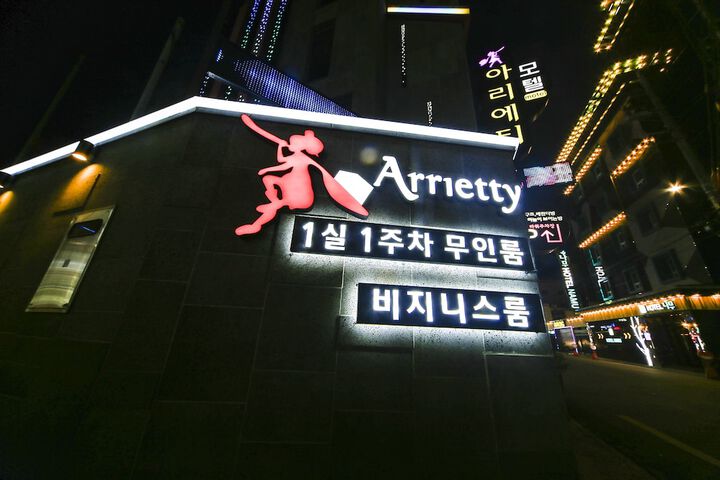 Hotel 94 of 95