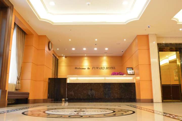 Guest Lobby