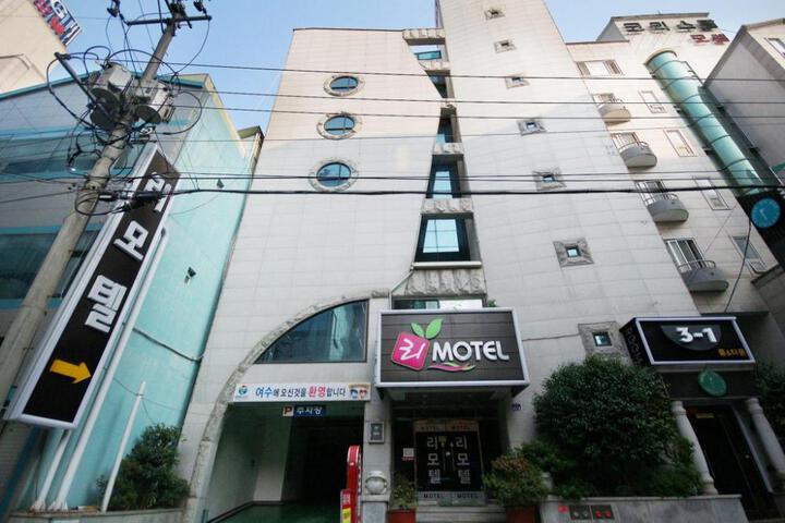 Yeosu Lee
