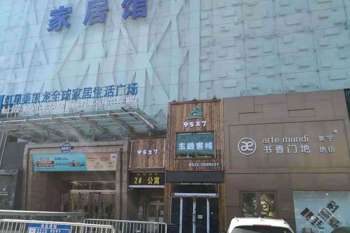 Ai 8 Self service Theme Hotel