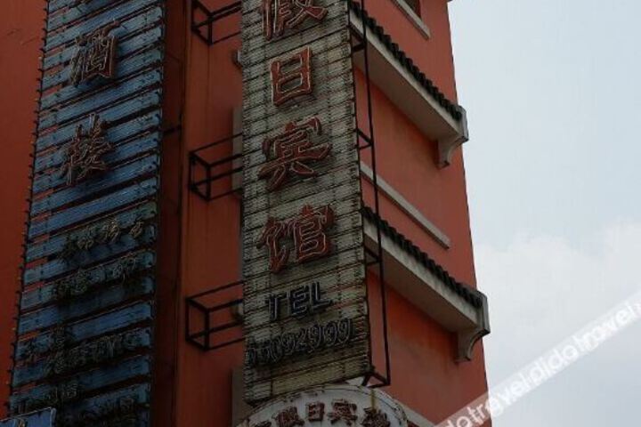 Hotel 5 of 13