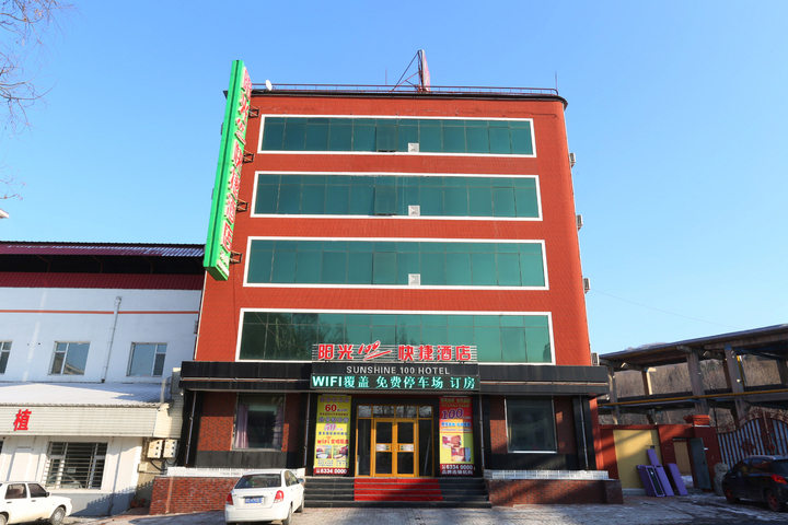 Sunshine 100 Holiday Hotel
