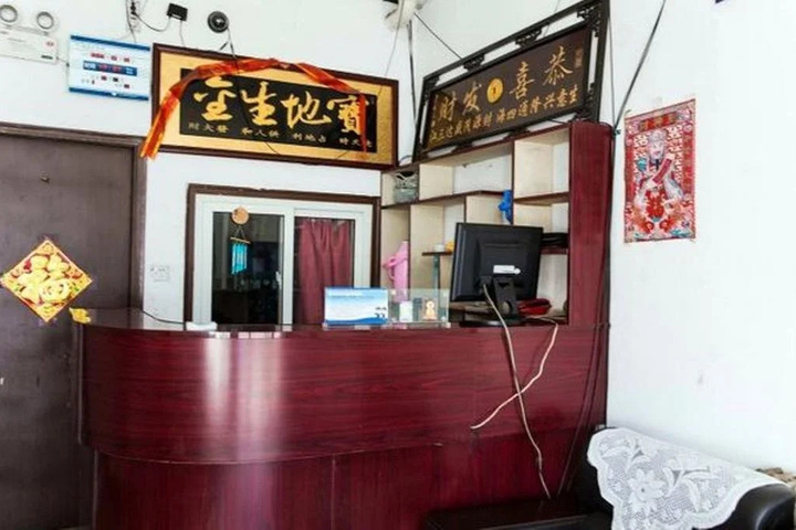 Hailanghua Hotel