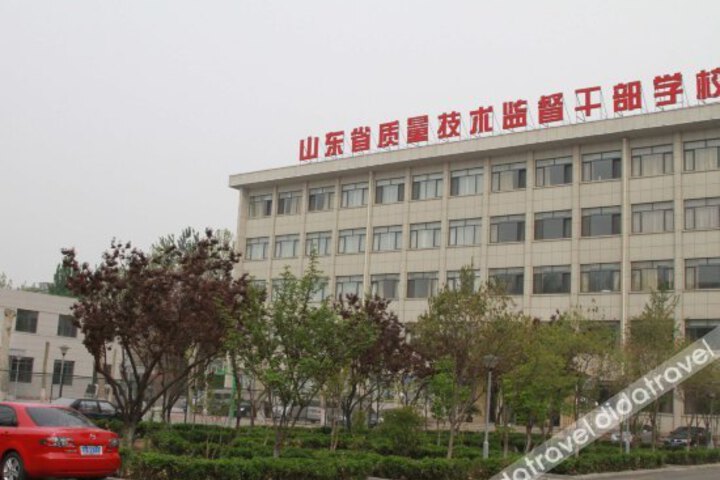 Shandong Wantai Quality & Technical Supervision Training Center