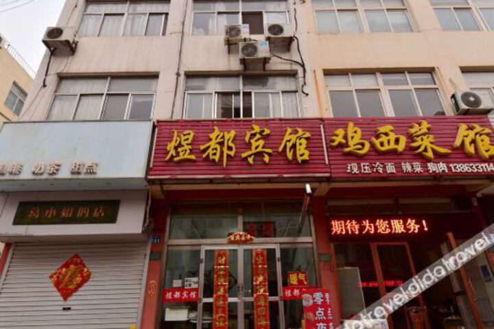 Rizhao yudu hotel