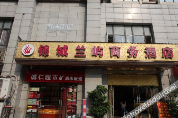 Jincheng Lanyu Business Hotel