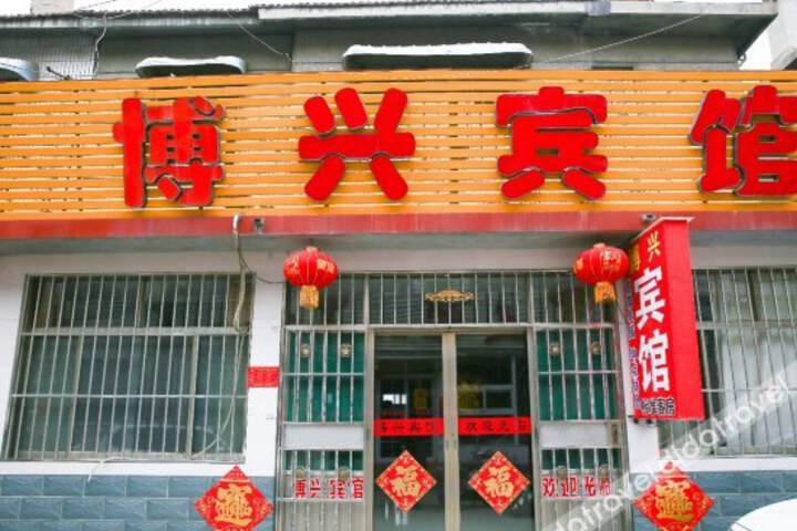 Jingan Hotel