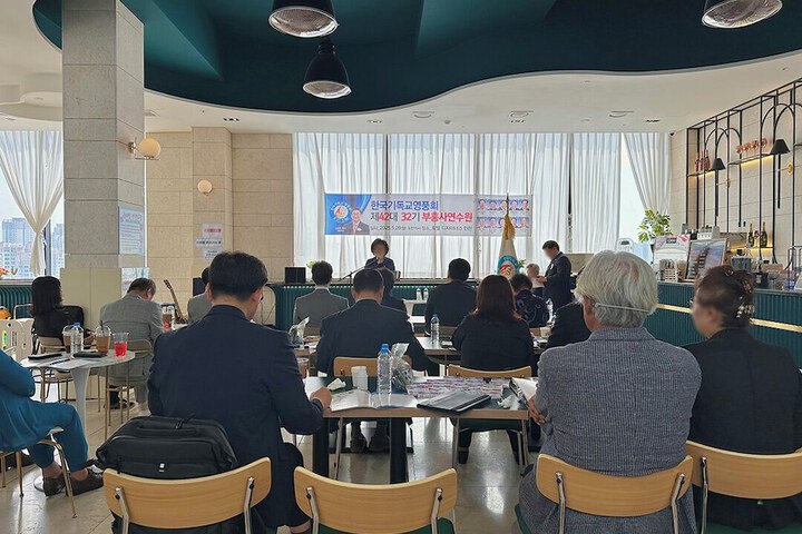 Meeting 90 of 95
