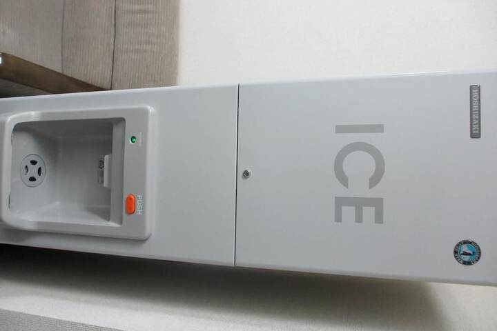 Vending machine