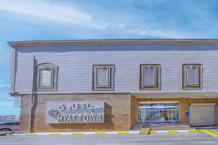 Hyatt town 1