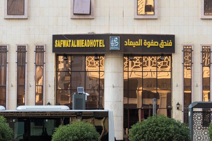 Safwat Almiead Hotel