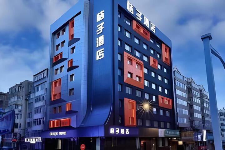 Orange Hotel Harbin Museum Metro Station