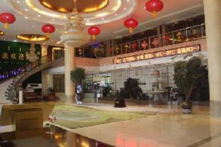 Arhorqin Hotel