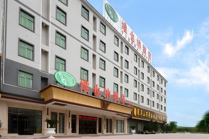Vienna Hotel Guangdong Boluo Fu Mountain Scenic Spot