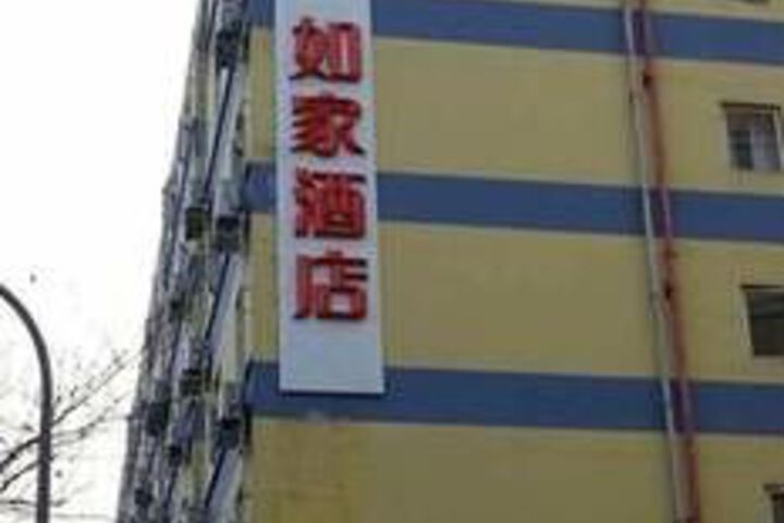 Hotel 3 of 29