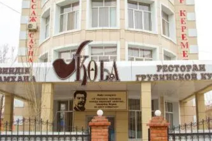 Diar Hotel
