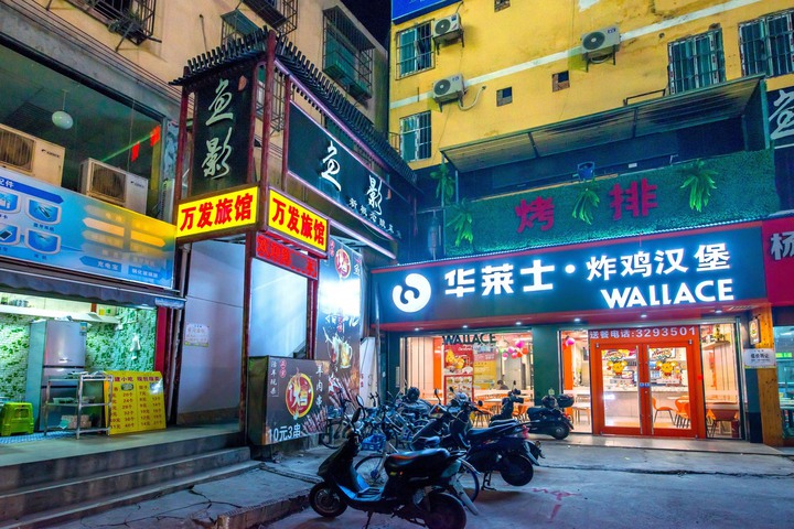 Wanfa Business Hotel