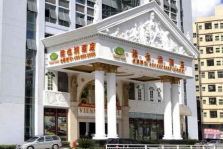 Vienna Hotel (Shenzhen University City Store)