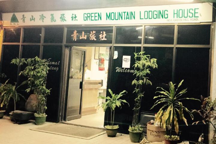 Green Mountain Lodging House