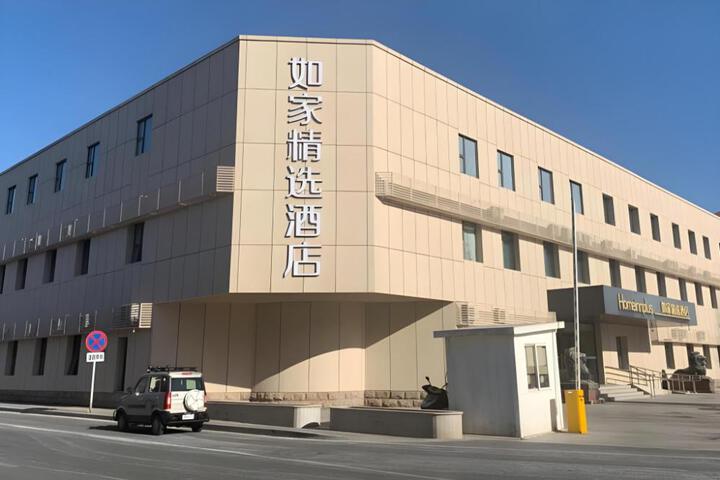 Home Inn Plus Beijing South Station South Square