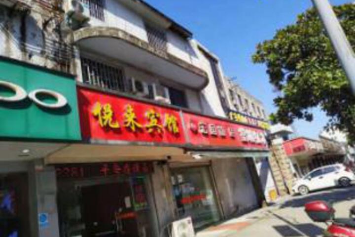 Yuelai Hotel