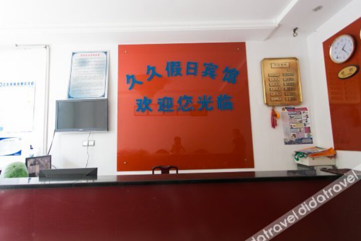 Jiujiu Holiday Hotel