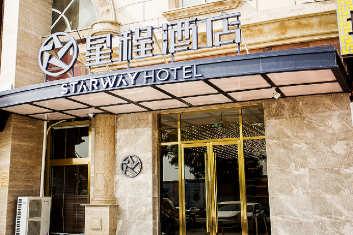 Starway Hotel Beijing Shunyi Mapo