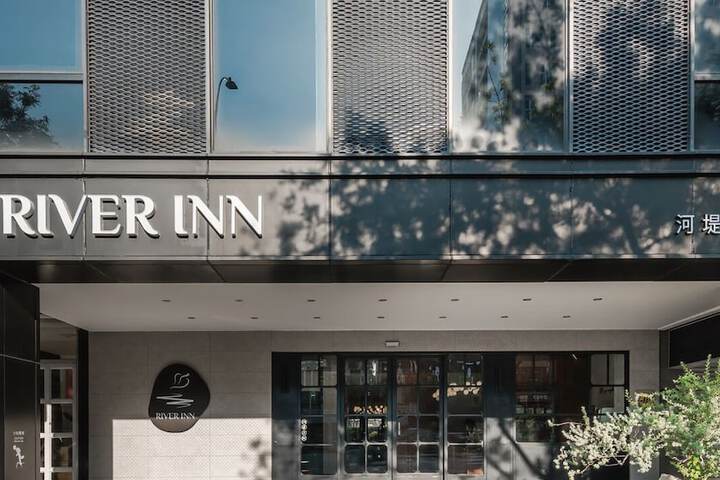 River Inn Station