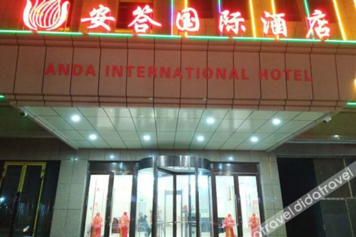 Hotel 2 of 12