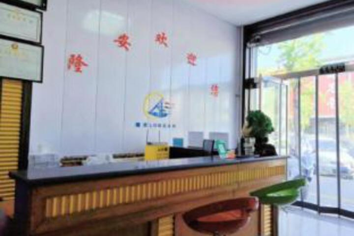 Longan Hotel