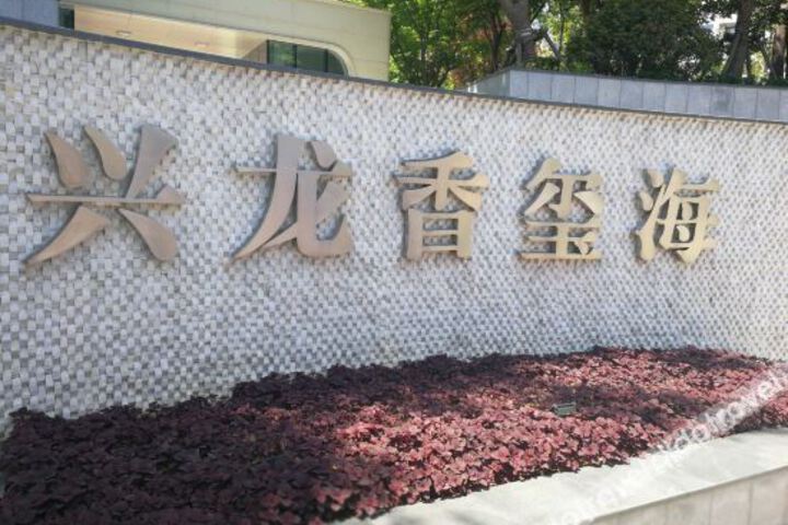 Hotel 3 of 29