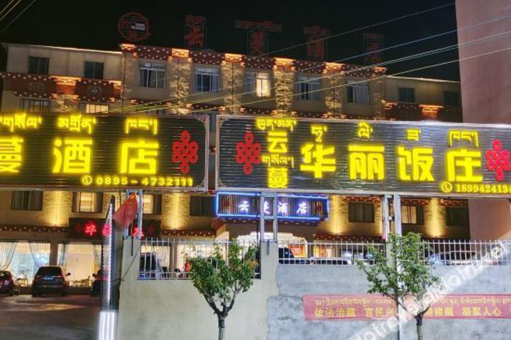 Hotel 6 of 27