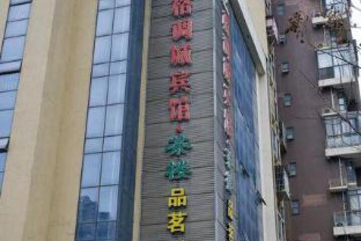 Gediaocheng Hotel