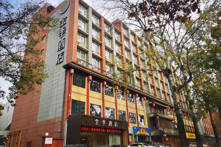 Ji Hotel Xian Xishaomen