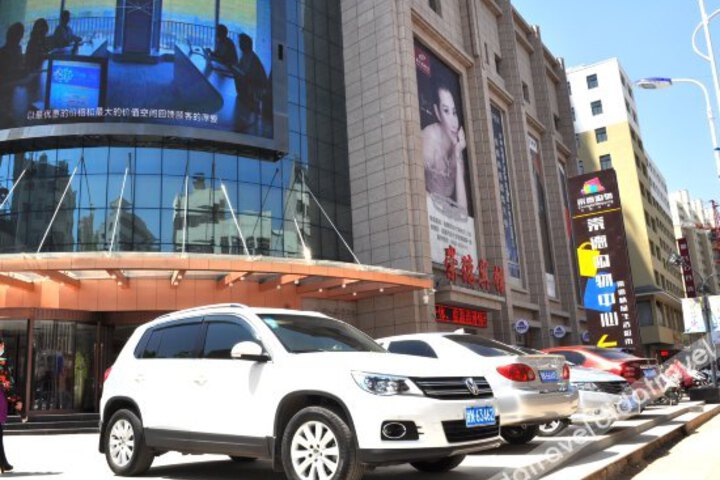 Chongde Hotel