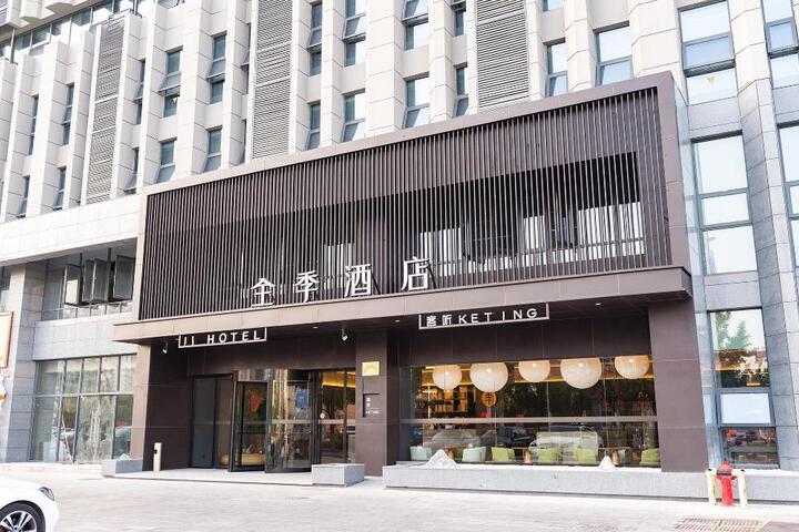 Ji Hotel Huaian Bochishan Park
