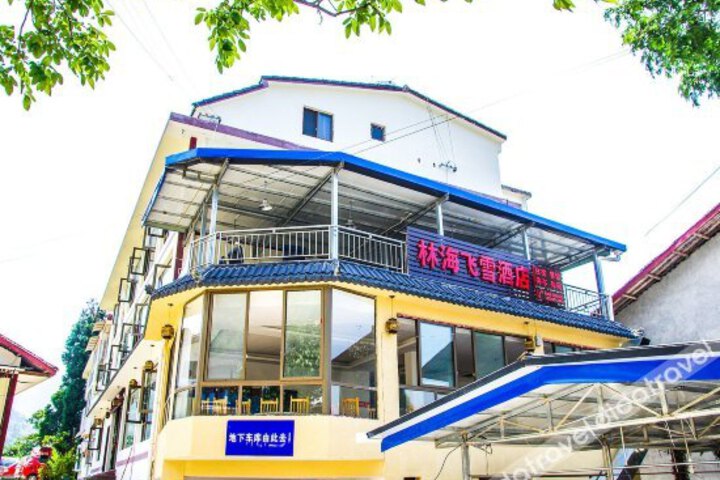 Linhai Feixue Hotel