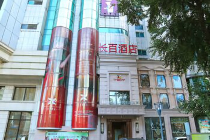 Changbai Four Seasons Hotel