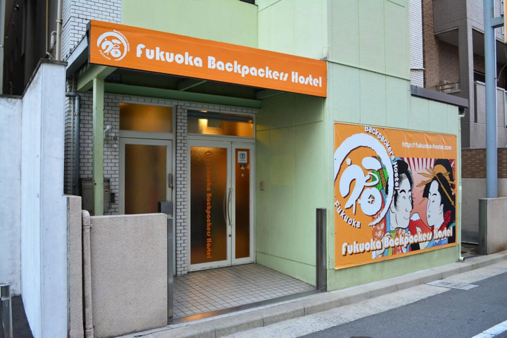 Hotel Entry
