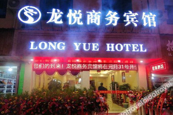 Longyou Longyue Business Hotel