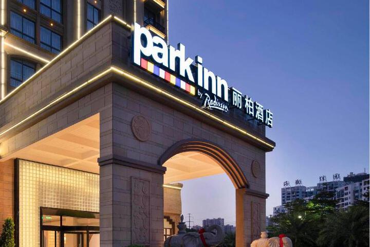 Park Inn Beihai Silver Beach Wanda plaza