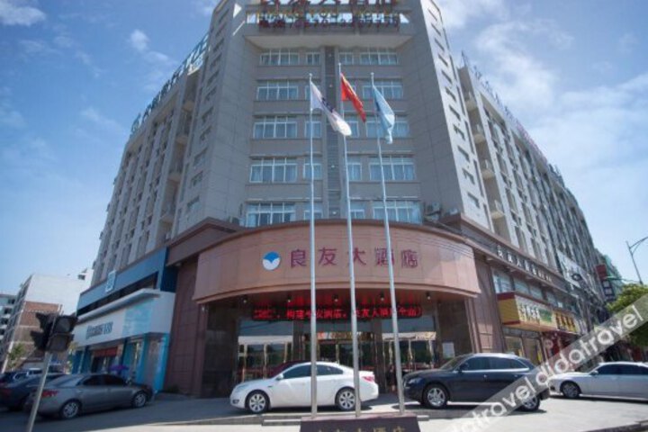 Liangyou Hotel