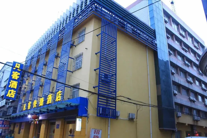 Fanke Hotel