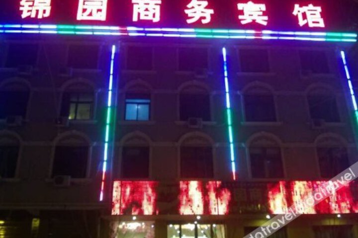 Jinyuan Business Hotel
